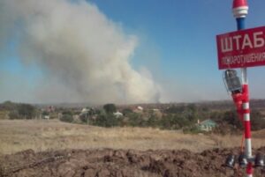 Второй вертолёт привлечён к тушению пожара в Серафимовичском районе