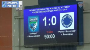 «Ротор-Волгоград» упустил ничью в Новосибирске в компенсированное арбитром время