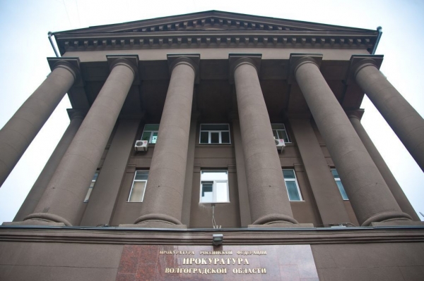Прокуратура оштрафовала судебного пристава на 8 тысяч рублей