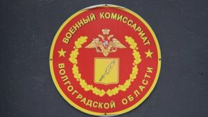 Мобилизованным волгоградцам выплатят по 100 тысяч рублей