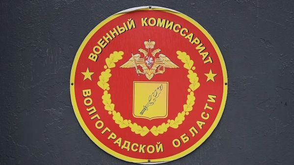 Мобилизованным волгоградцам выплатят по 100 тысяч рублей