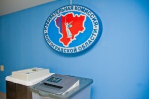Три кандидата на пост губернатора Волгоградской области не допущены к выборам