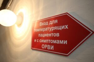 В Волгоградской области появились амбулаторные антиковидные центры