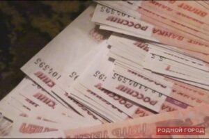 Экс-полицейский в Волгограде осуждён за перевозку поддельных купюр