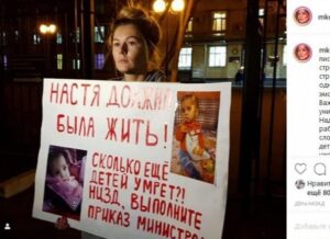 Одиночные пикеты в поддержку доктора Каабака провели российские звезды