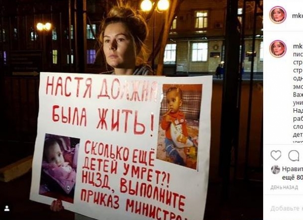 Одиночные пикеты в поддержку доктора Каабака провели российские звезды
