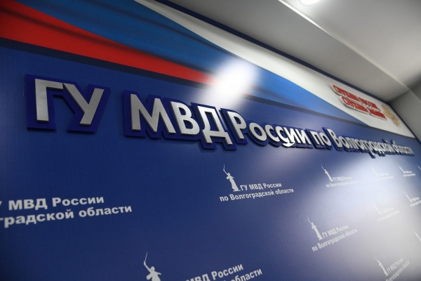 35-летнего волгоградца подозревают в распространении наркотиков