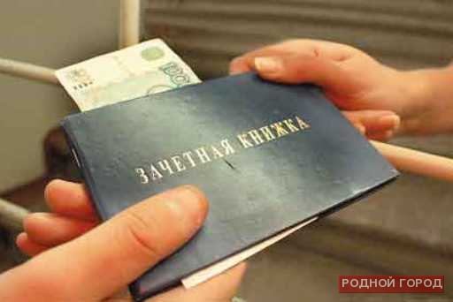 30-летняя преподаватель брала взятки лекарствами по 850 рублей