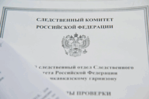 В Волгограде нашли подозреваемого в убийстве 50-летнего мужчины