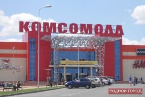 В Волгограде задержан мужчина, «заминировавший» ТЦ «КомсоМОЛЛ»