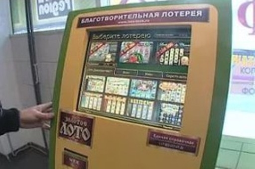 Посетители автомойки через терминал играли в азартные игры в Волгограде