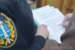 В Волгограде бывший пристав подделала 21 документ