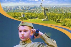 В Волгоградской области к 75-летию Великой Победы пройдет фестиваль