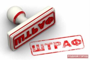 Автодилер в Волгограде заплатил 100 тысяч штрафа за рекламу шин