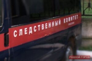 На стройке под Волгоградом обнаружено тело неизвестной женщины