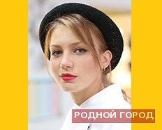 Валерия Федорович
