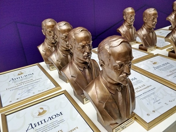 Волгоградка получила федеральную премию в сфере культуры