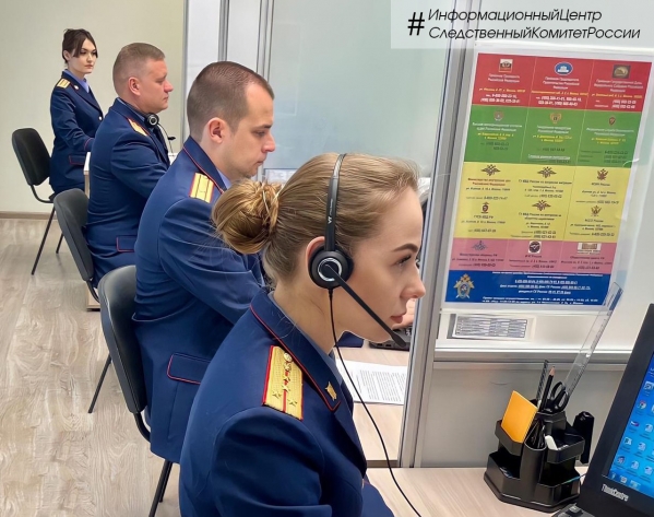 Волгоградцам круглосуточно доступен Информационный центр СК
