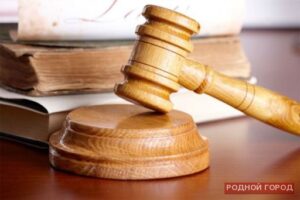 Налоговому инспектору в Волгограде штраф заменили реальным сроком