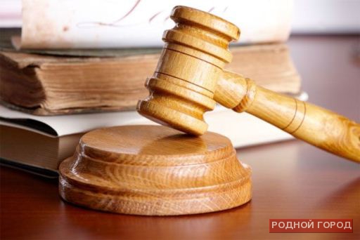 Налоговому инспектору в Волгограде штраф заменили реальным сроком