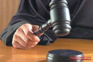 Сотрудник наркоконтроля осуждён за избиение четырёх жирновчан