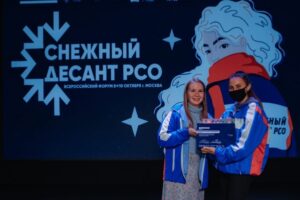 Волгоградцы презентовали социальные проекты на всероссийском форуме