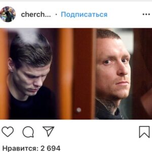 Кокорина и Мамаева выпускают на свободу раньше срока