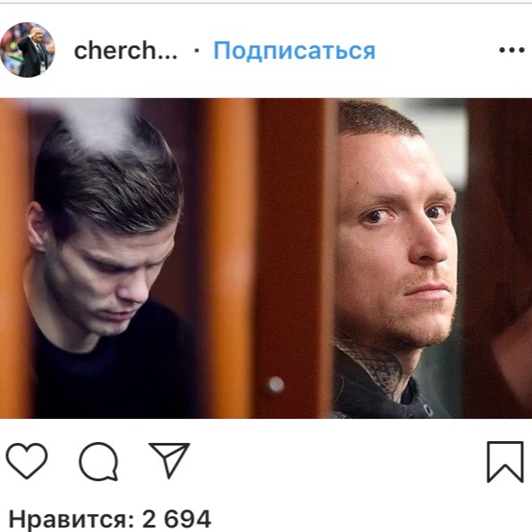 Кокорина и Мамаева выпускают на свободу раньше срока