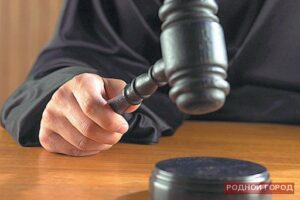 В Волгограде директор УК получил 2,5 года колонии за 33 млн растраты