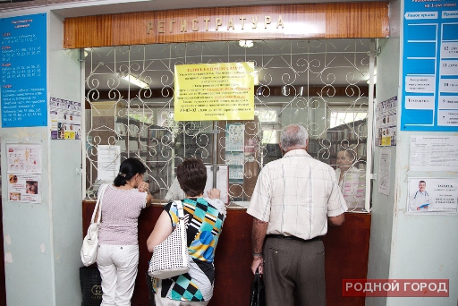 В медучреждениях Волгоградской области проверяют регистратуры