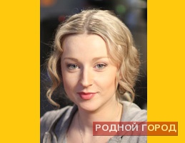 Ольга Медынич