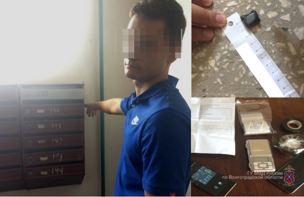 Группа из четырех иностранцев подозревается в продаже наркотиков в Волгограде