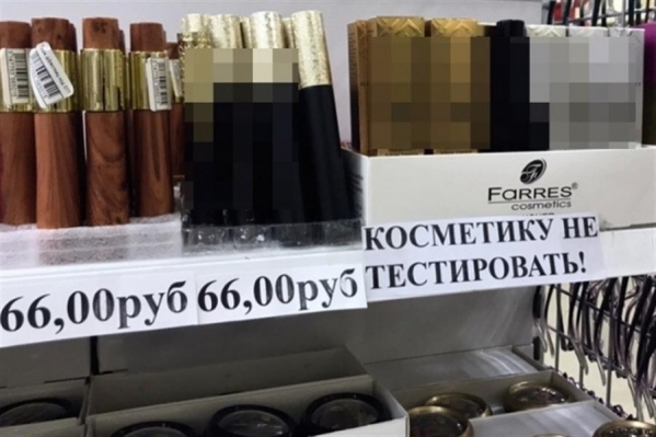 Волгоградский Роспотребнадзор защитил права Ким Кардашьян?