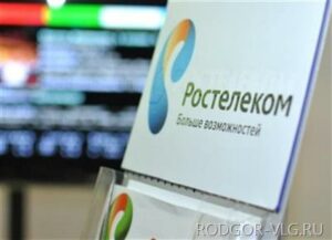 «Ростелеком» проводит среди школьников ЮФО и СКФО конкурс сочинений «Сочи – моя Олимпиада!»