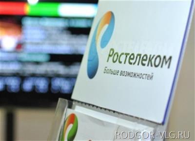 «Ростелеком» проводит среди школьников ЮФО и СКФО конкурс сочинений «Сочи – моя Олимпиада!»
