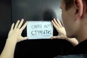 Авария на электросетях оставила без света центр Волгограда