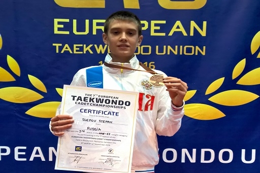 Волгоградец стал бронзовым медалистом первенства Европы по тхэквондо-ВТФ