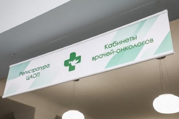 Названа популярная приправа, которая может защитить организм от рака