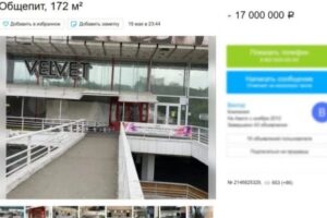 В Волгоградском речпорту продается клуб за 17 млн рублей