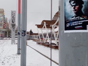 В Волгограде провели акцию в память о Ледяном походе