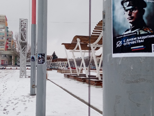 В Волгограде провели акцию в память о Ледяном походе