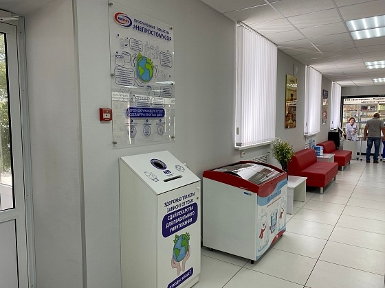 Волгоградцы смогут сдать просроченные лекарства в аптеки