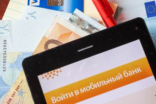 Сотрудница банка в Волгограде продала кодовые слова 11 клиентов