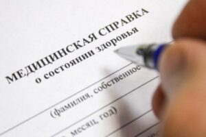 В Волгоградской области медики помогли легализовать 73 турка