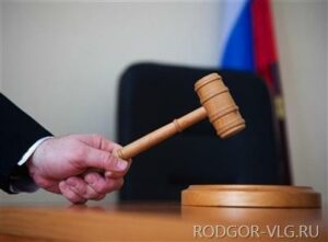 Жителям Волгоградской области вынесен приговор за налеты на ломбарды