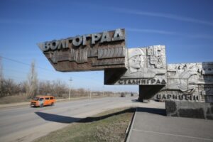 В Волгограде «южные ворота» отремонтируют до начала осени