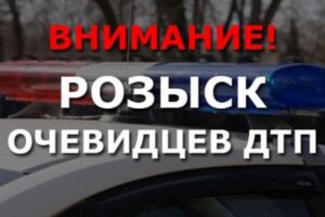 В Волгограде разыскивают водителя, переехавшего 10-летнюю девочку