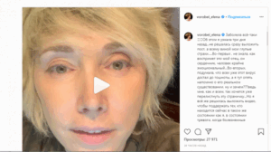Елена Воробей сообщила поклонникам, что заболела коронавирусом