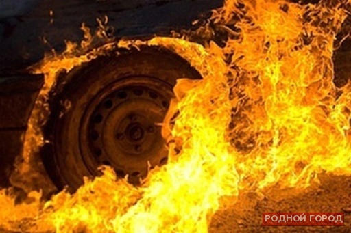 На юге Волгограда ночью подожгли «ВАЗ 21099»