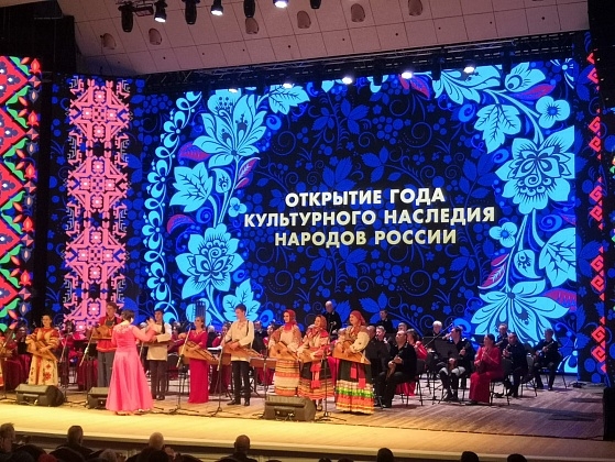 Мероприятия Года культурного наследия народов России стартовали в Волгограде